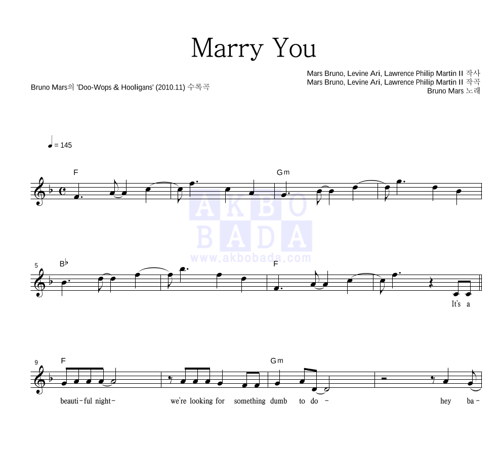 Bruno Mars - Marry You 멜로디 악보 