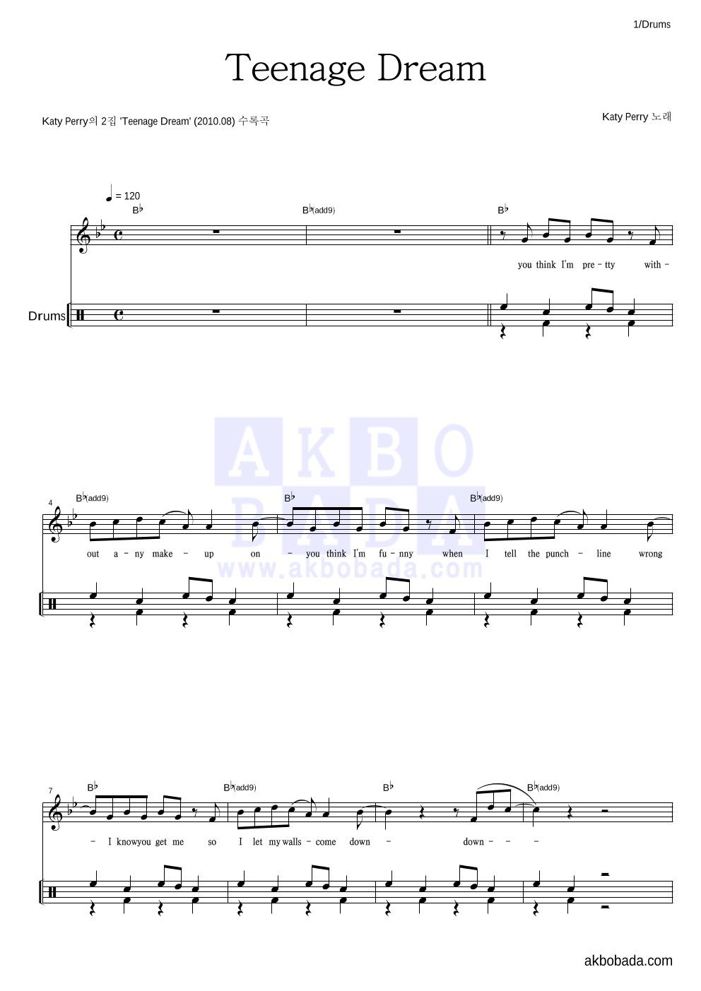 Katy Perry - Teenage Dream 드럼 악보 
