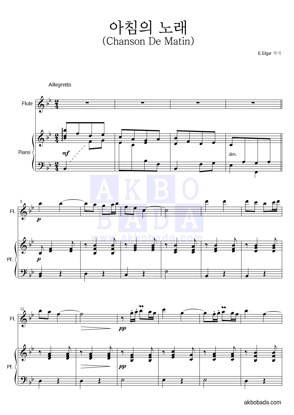 엘가 - 아침의 노래 (Chanson De Matin) 플룻&피아노 악보 