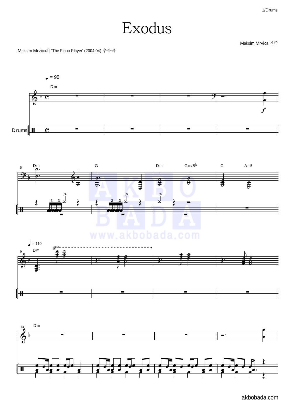 Maksim - Exodus 드럼 악보 