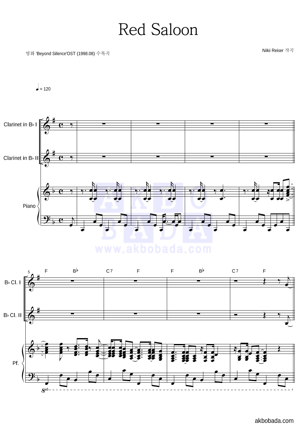 Beyond Silence - Red Saloon 편성Ⅰ 악보 