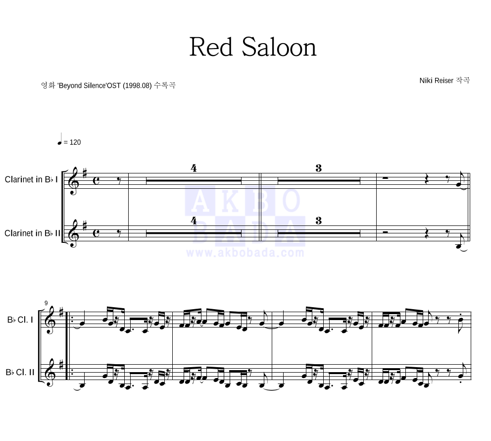 Beyond Silence - Red Saloon 클라리넷 악보 