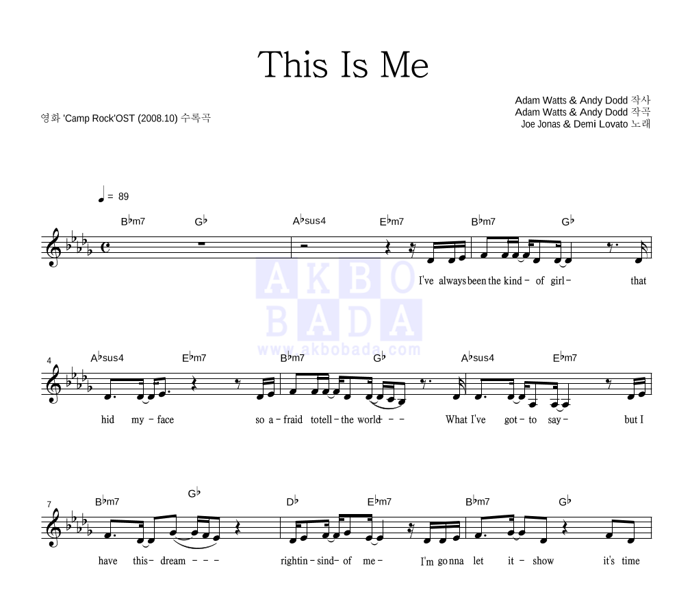 Diana Ross,Joe Jonas - This Is Me 멜로디 악보 