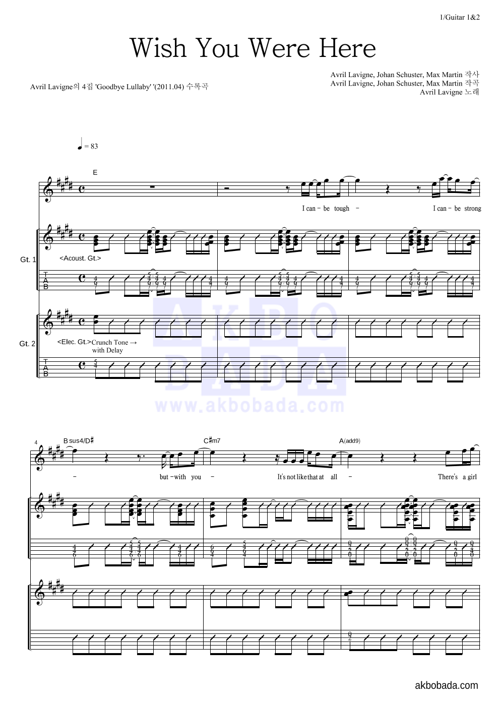 Avril Lavigne - Wish You Were Here 기타1,2 악보 