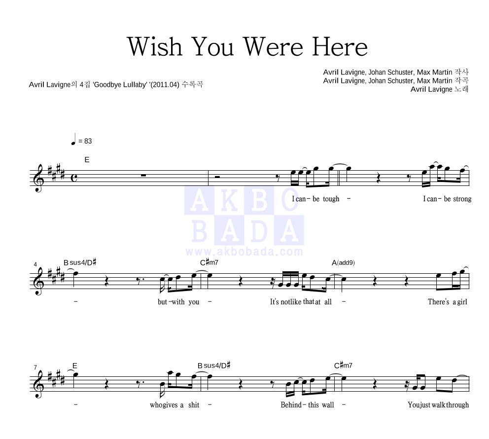Avril Lavigne - Wish You Were Here 멜로디 악보 