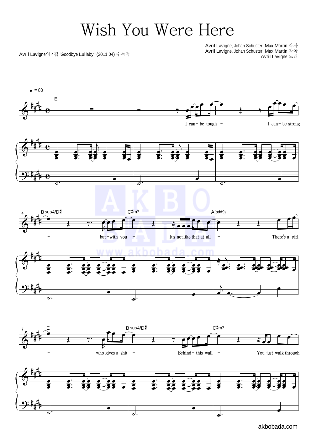 Avril Lavigne - Wish You Were Here 피아노 3단 악보 