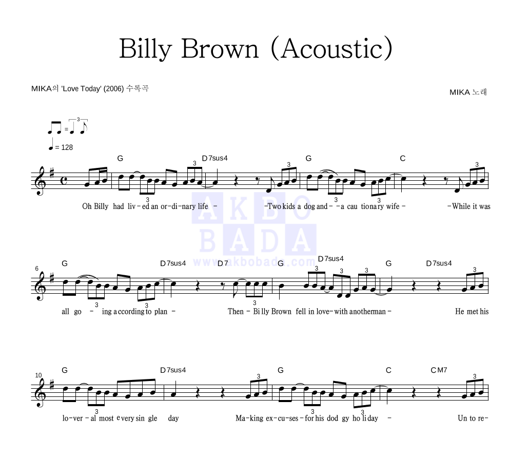 MIKA(미카) - Billy Brown (Acoustic) 멜로디 악보 