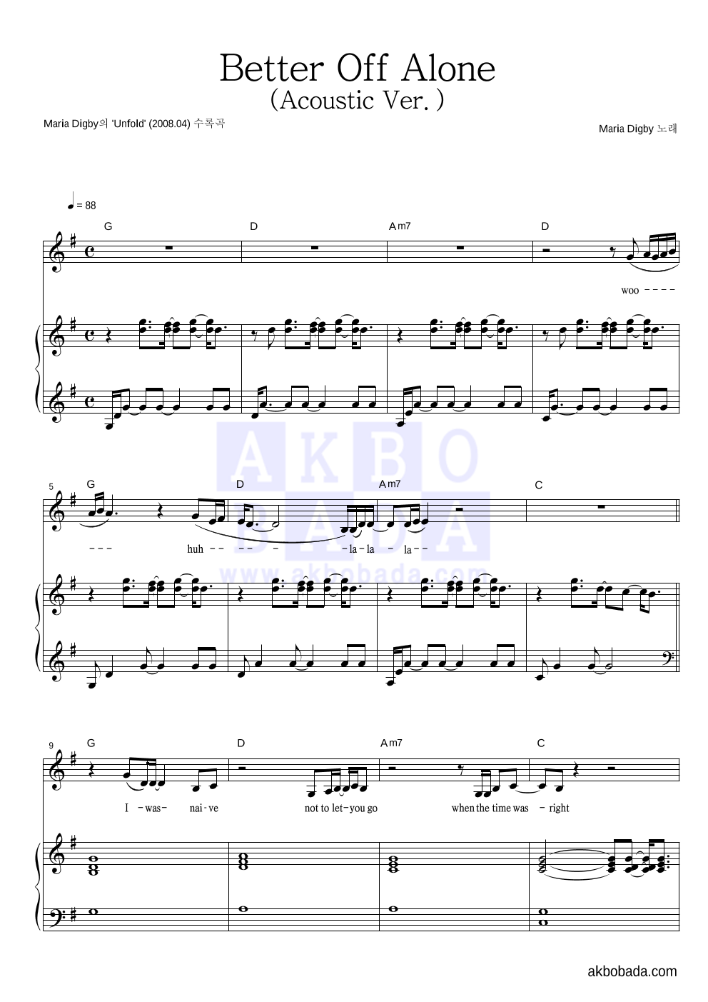 Marie Digby - Better Off Alone (Acoustic Ver.) 피아노 3단 악보 