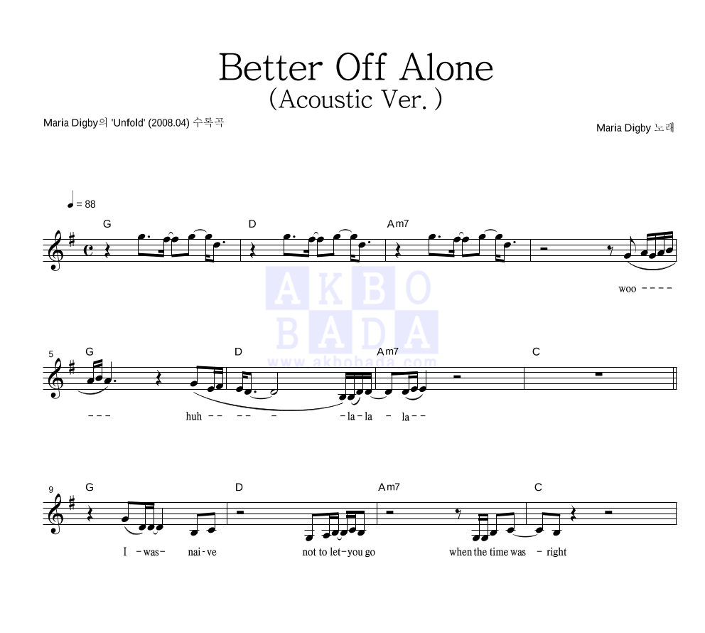 Marie Digby - Better Off Alone (Acoustic Ver.) 멜로디 악보 