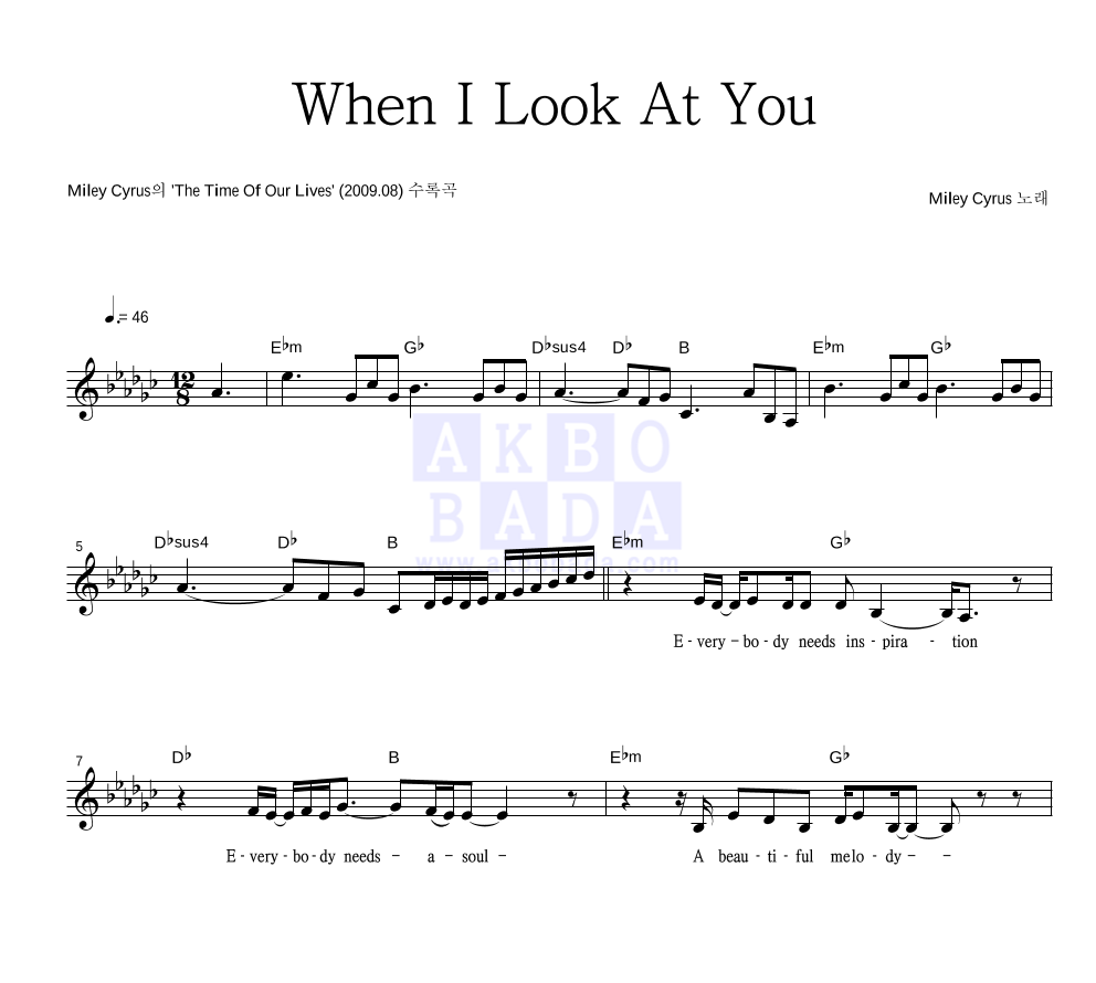 Miley Cyrus - When I Look At You 멜로디 악보 