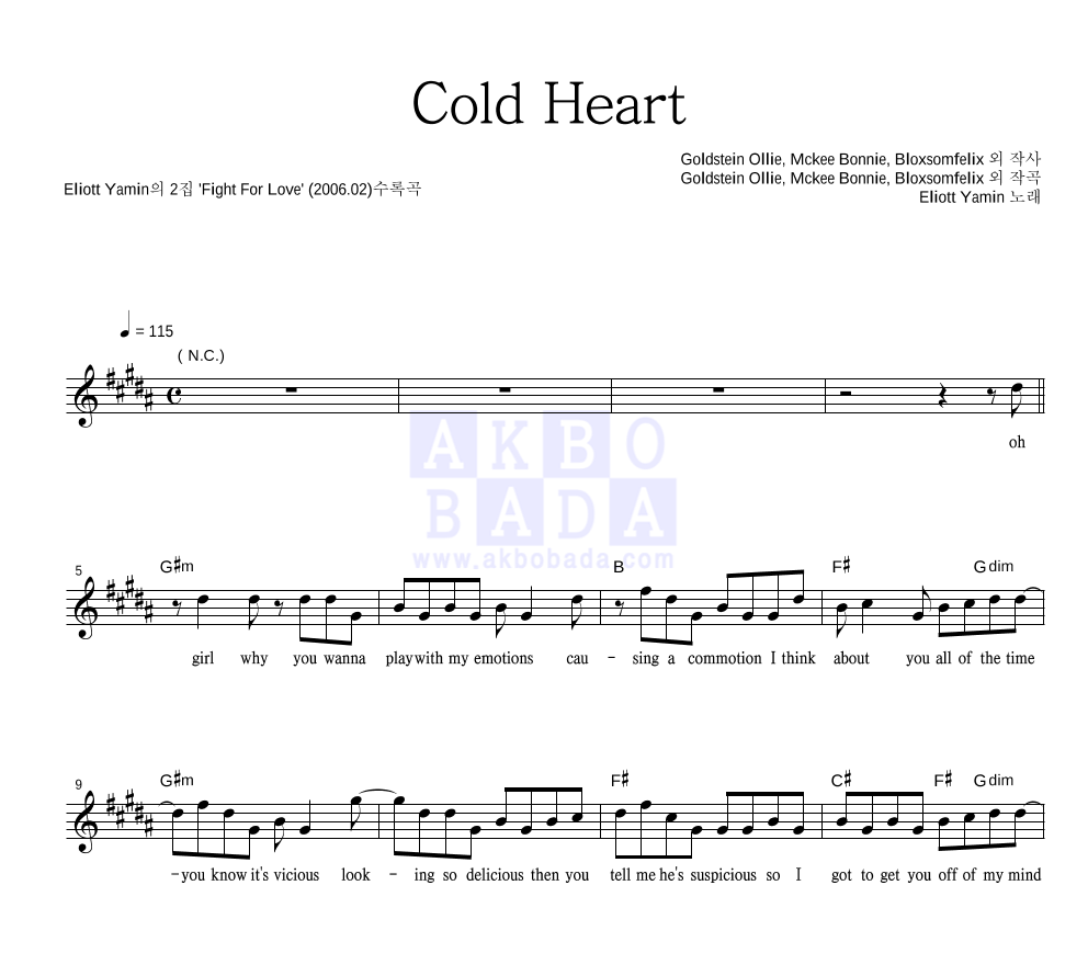 Elliott Yamin - Cold Heart 멜로디 악보 