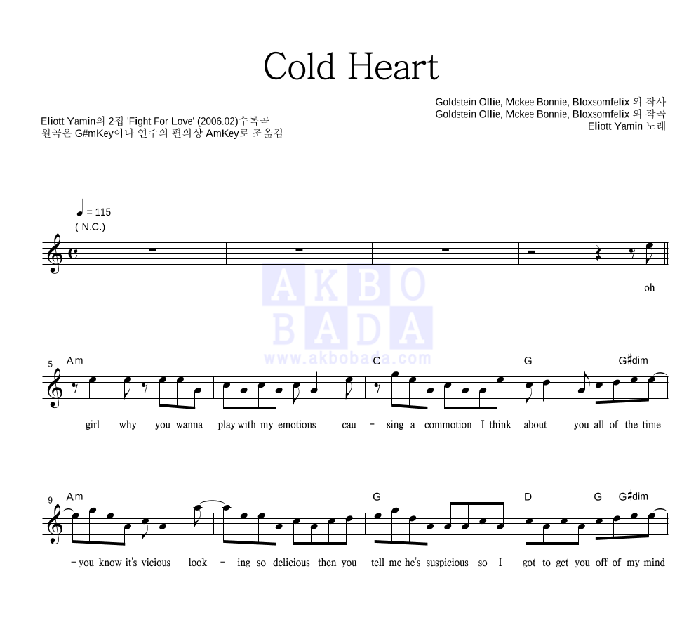 Elliott Yamin - Cold Heart 멜로디 악보 