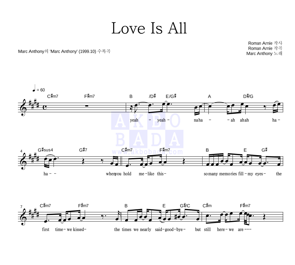 Marc Anthony - Love Is All 멜로디 악보 