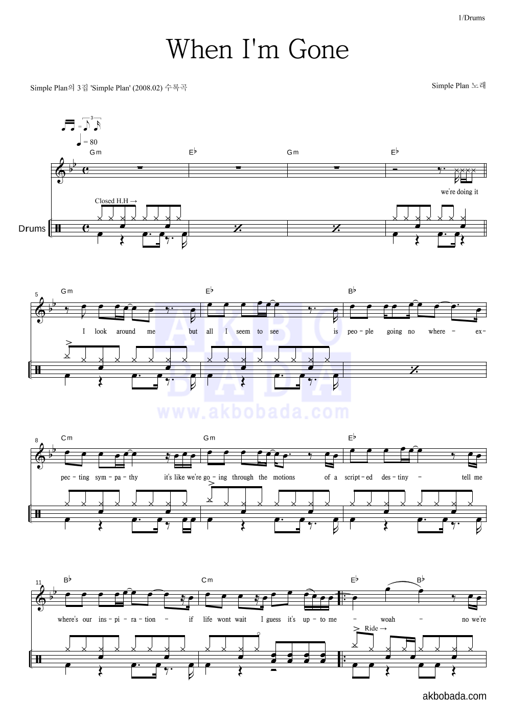 Simple Plan - When I'm Gone 드럼 악보 