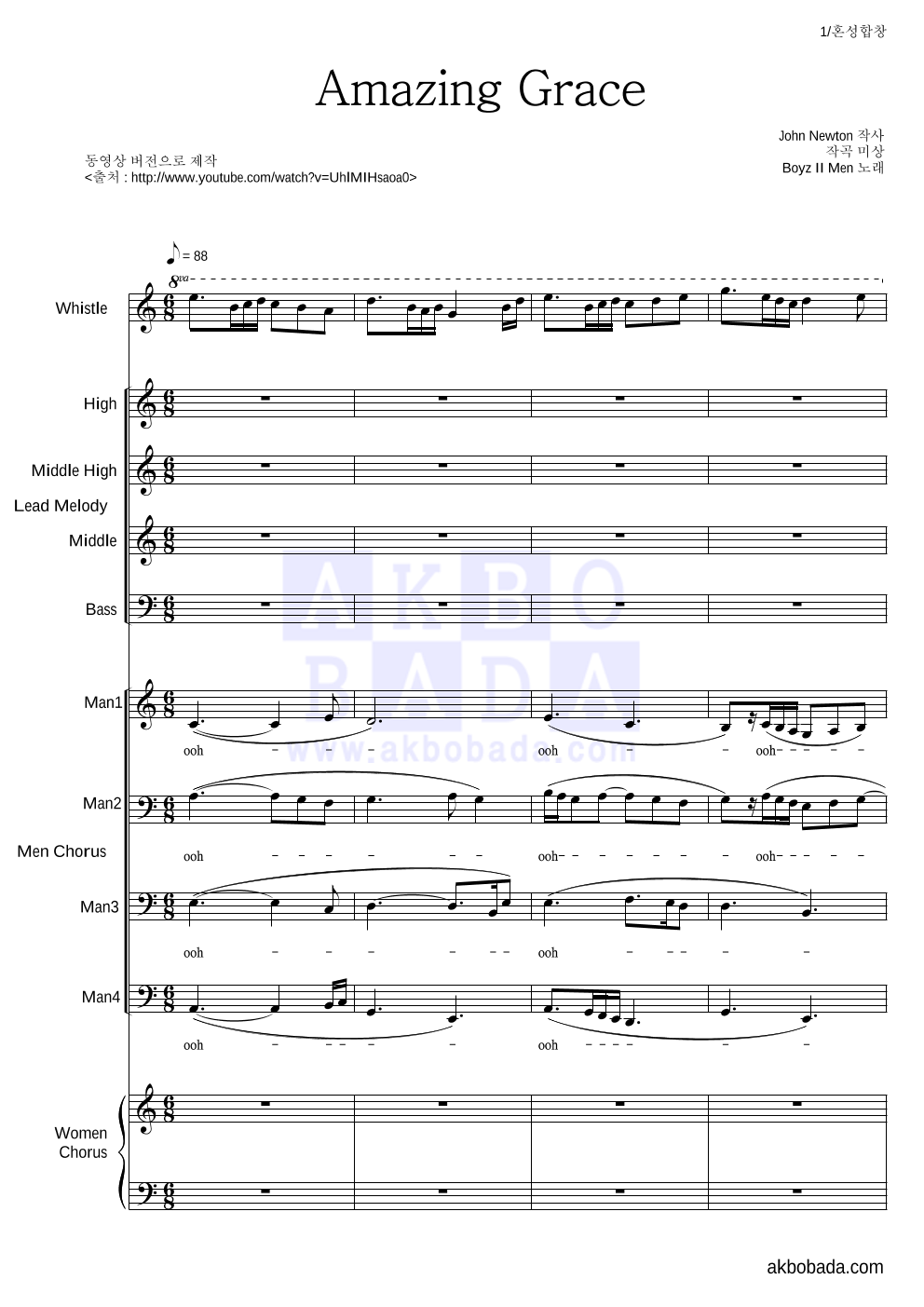 Boyz II Men - Amazing Grace 아카펠라 악보 