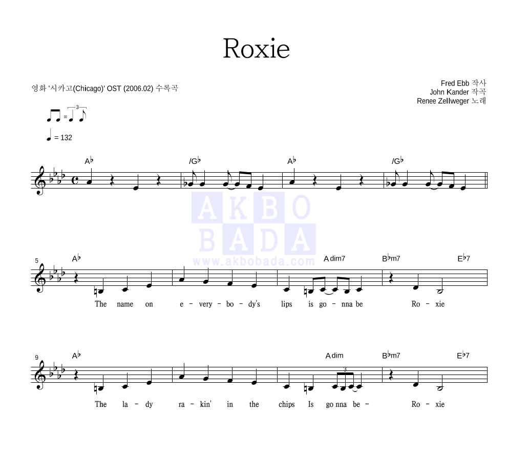 Renee Zellweger - Roxie 멜로디 악보 