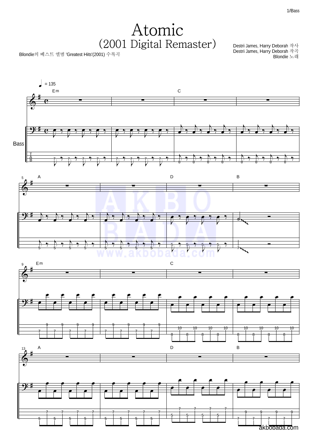 Blondie - Atomic (2001 Digital Remaster) 베이스 악보 