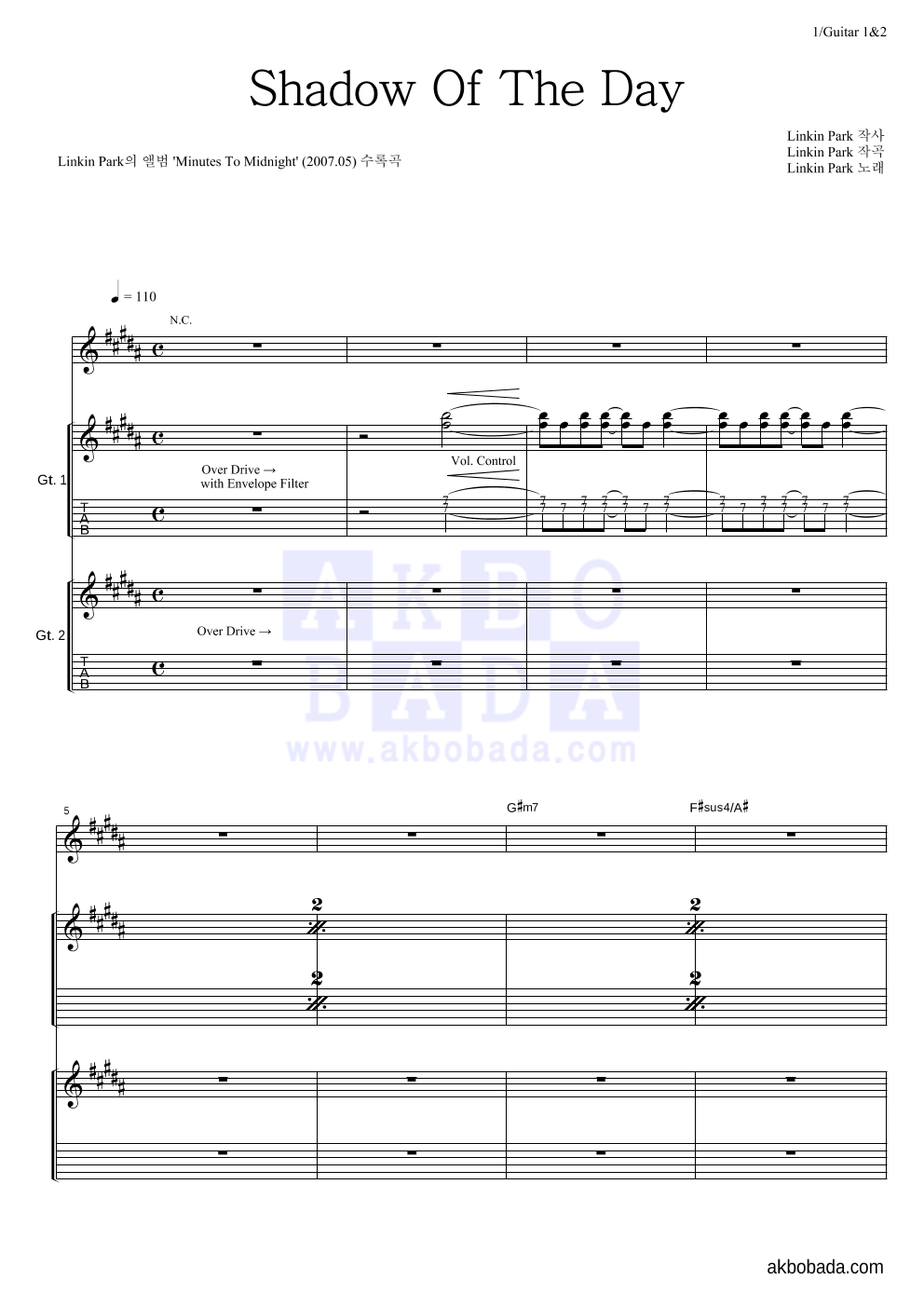 LINKIN PARK - Shadow Of The Day 기타1,2 악보 