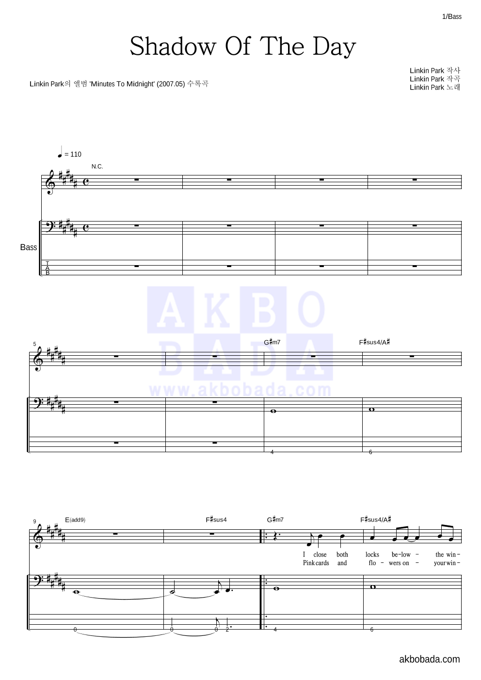 LINKIN PARK - Shadow Of The Day 베이스 악보 