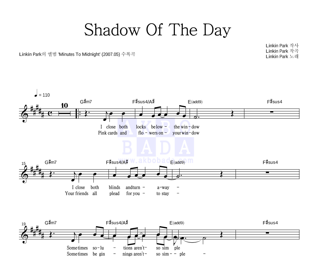 LINKIN PARK - Shadow Of The Day 멜로디 악보 