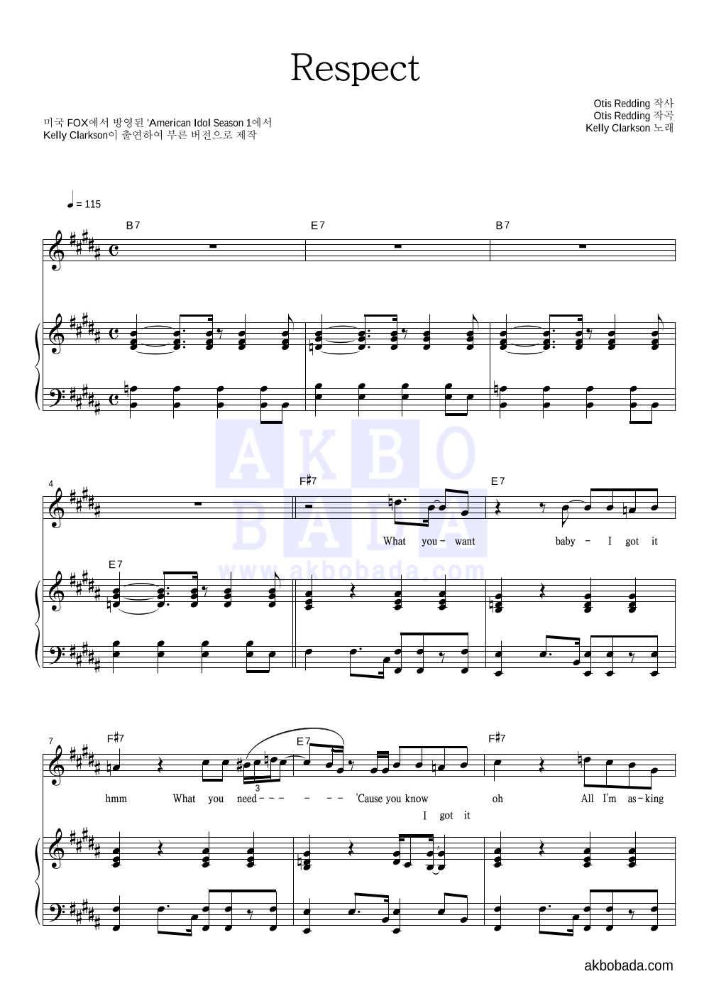 Kelly Clarkson - Respect 피아노 3단 악보 