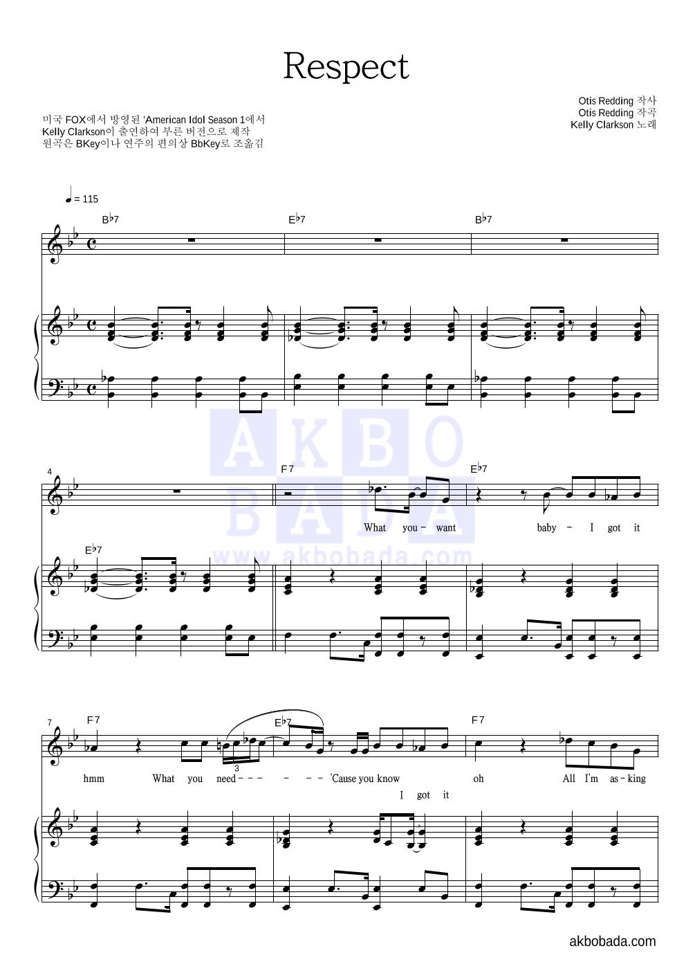 Kelly Clarkson - Respect 피아노 3단 악보 