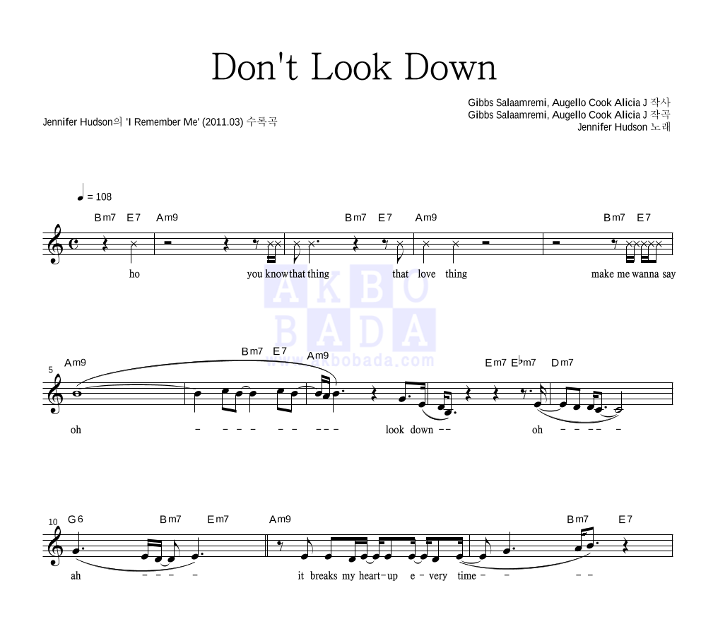 Jennifer Hudson - Don't Look Down 멜로디 악보 