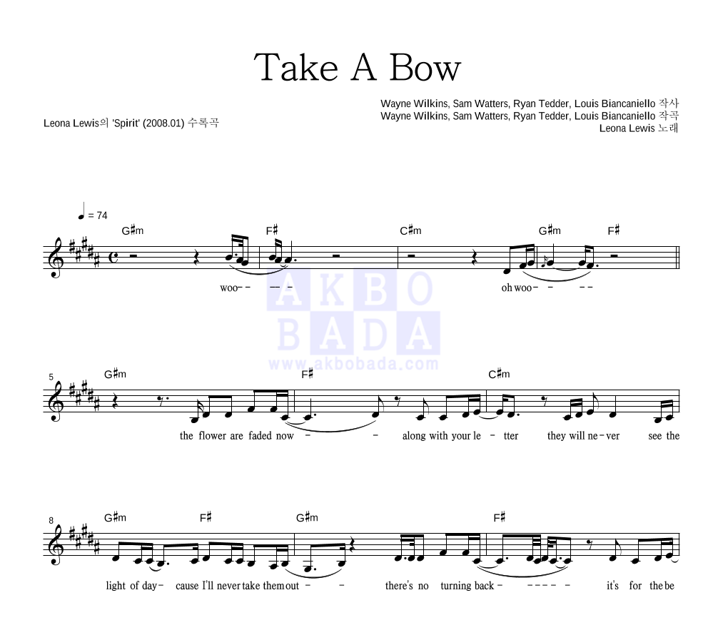 Leona Lewis - Take A Bow 멜로디 악보 