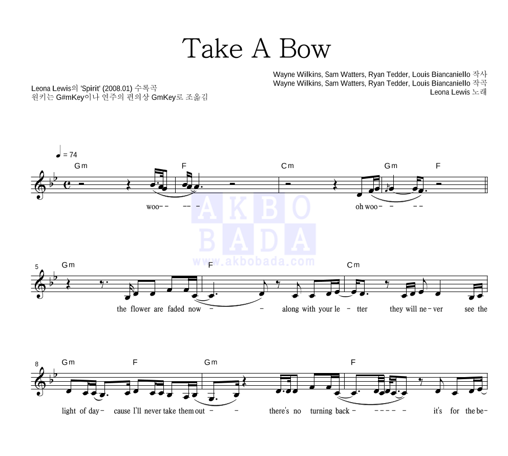 Leona Lewis - Take A Bow 멜로디 악보 