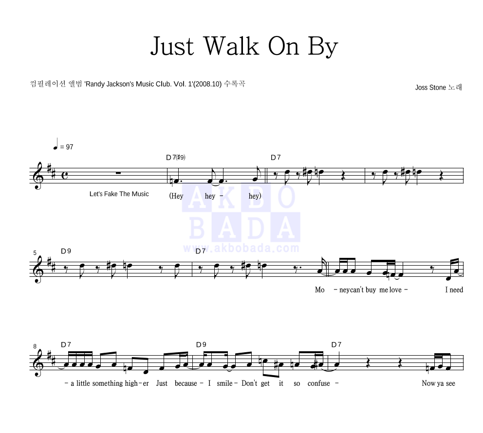 Joss Stone - Just Walk On By 멜로디 악보 