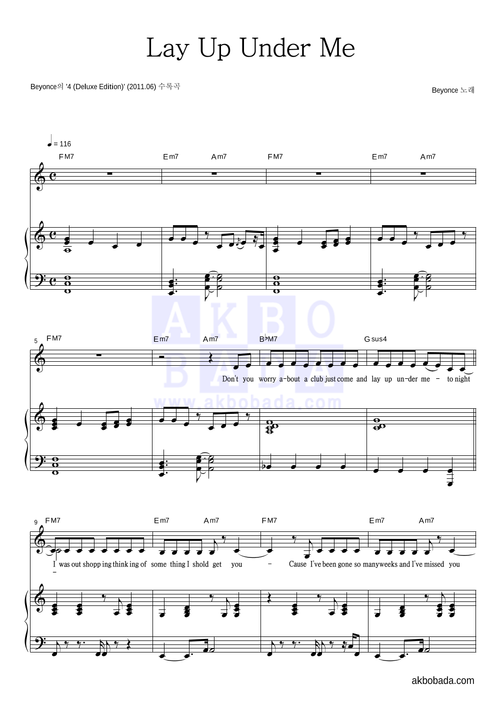 Beyonce - Lay Up Under Me 피아노 3단 악보 