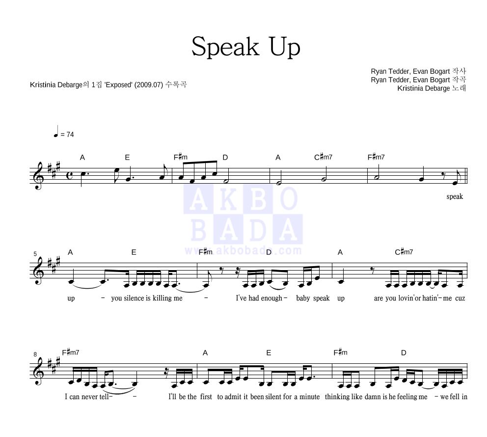 Kristinia Debarge - Speak Up 멜로디 악보 