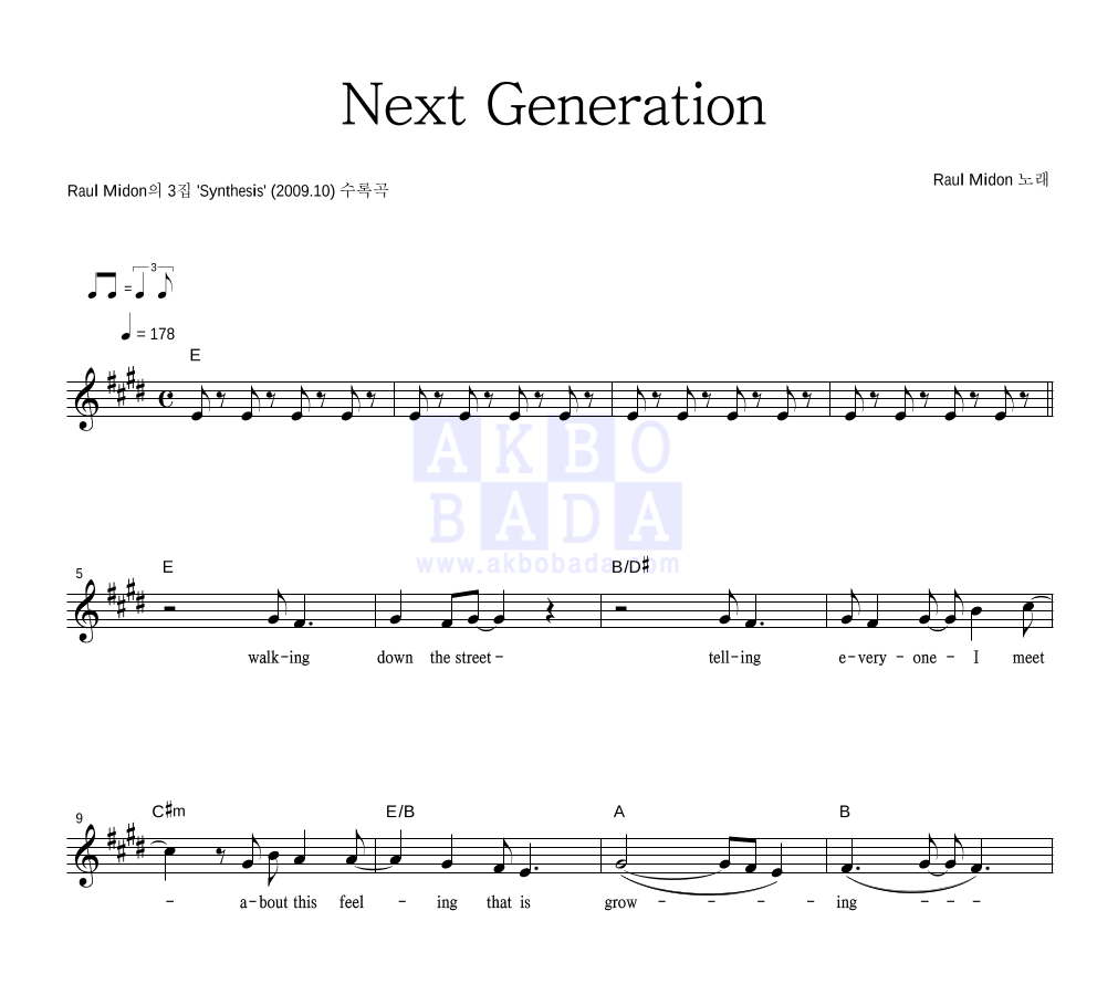 Raul Midon - Next Generation 멜로디 악보 