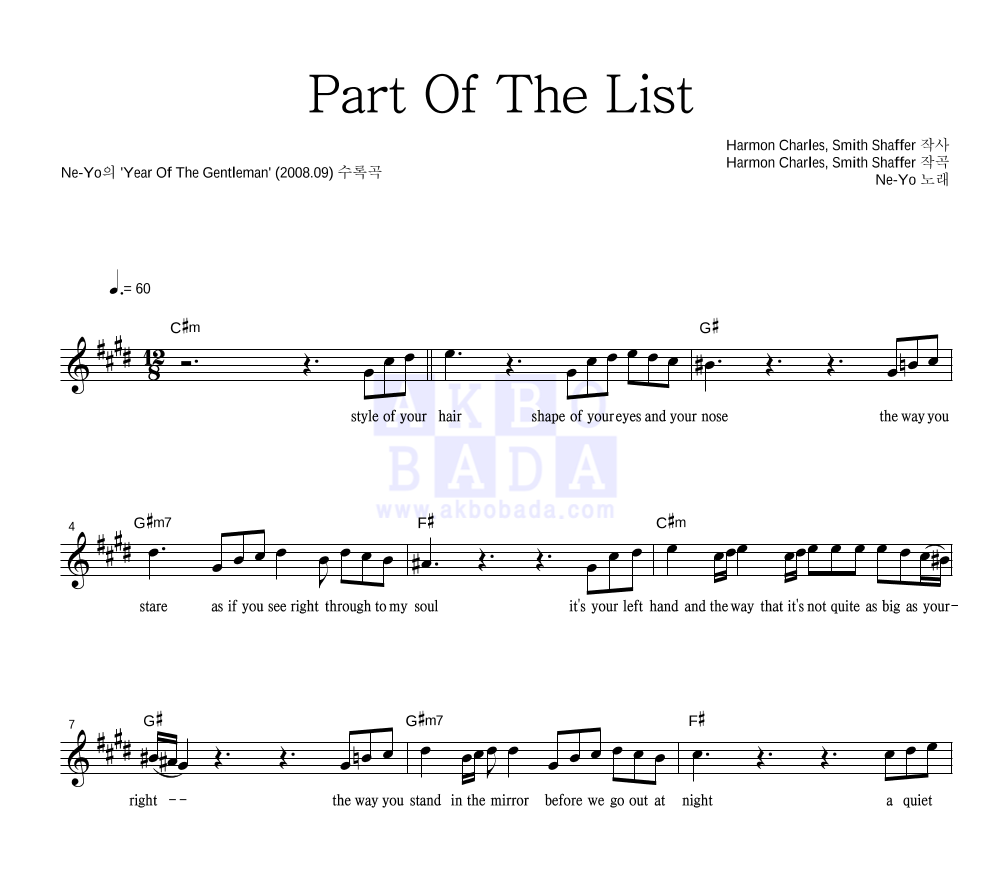 Ne-Yo - Part Of The List 멜로디 악보 
