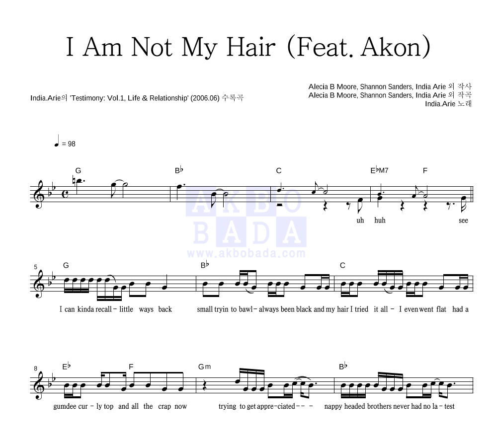 India.Arie - I Am Not My Hair (Feat. Akon) 멜로디 악보 