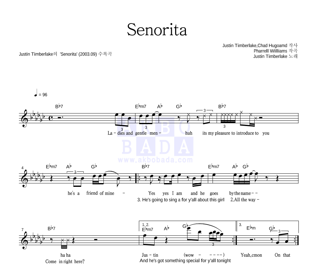 Justin Timberlake - Senorita 멜로디 악보 