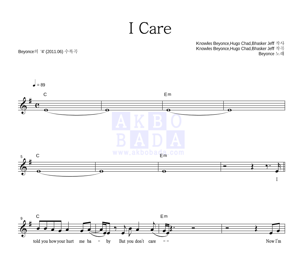 Beyonce - I Care 멜로디 악보 