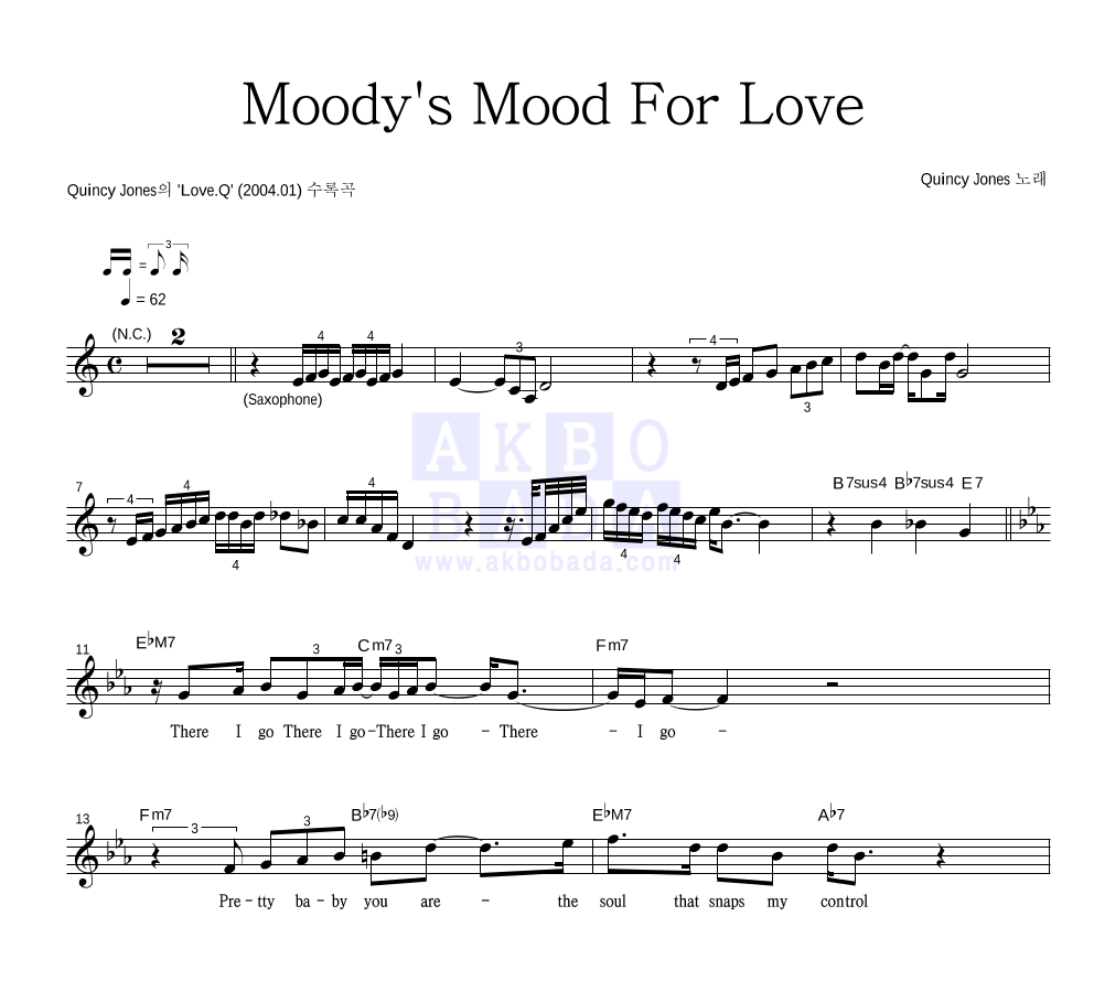 Quincy Jones - Moody's Mood For Love 멜로디 악보 