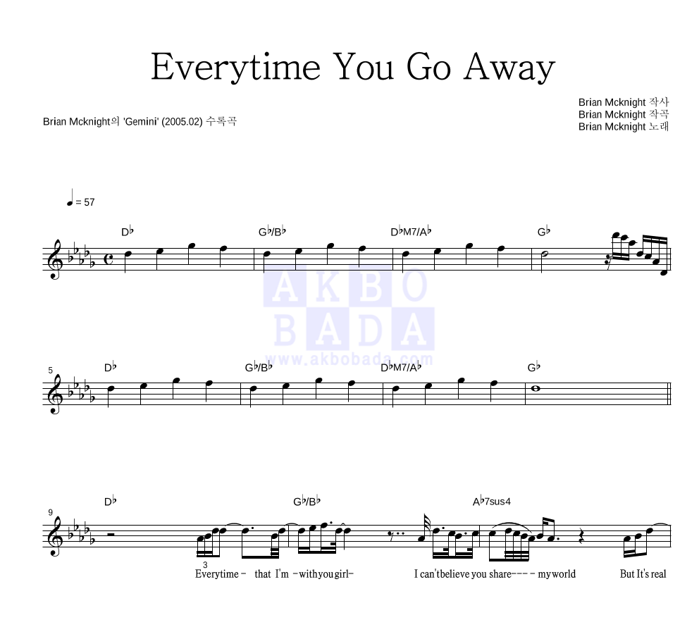 Brian McKnight - Everytime You Go Away 멜로디 악보 