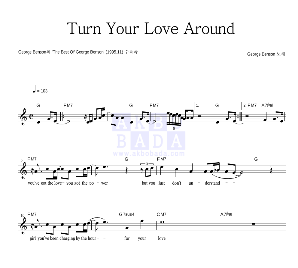 Super Partituras - Turn Your Love Around v.2 (George Benson), com