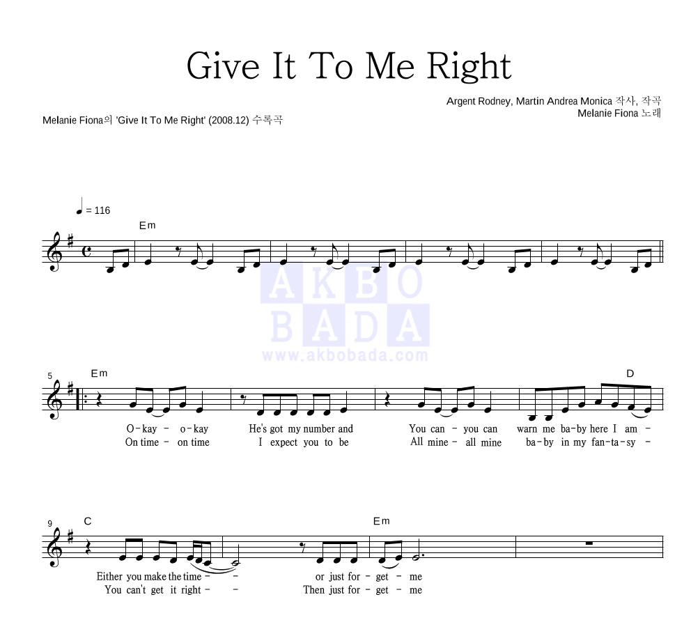 Melanie Fiona - Give It To Me Right 멜로디 악보 
