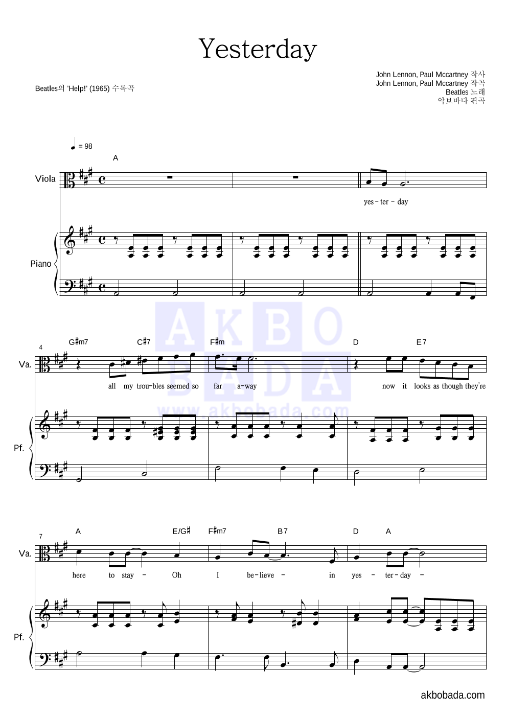 Beatles - Yesterday 비올라&피아노 악보 