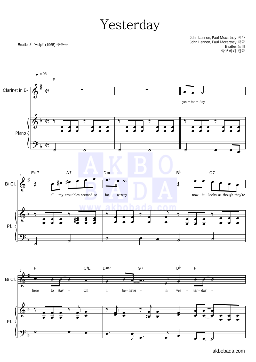 Beatles - Yesterday 클라리넷&피아노 악보 