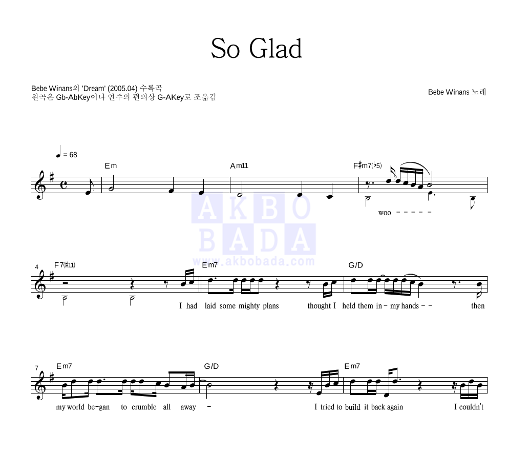 Bebe Winans - So Glad 멜로디 악보 