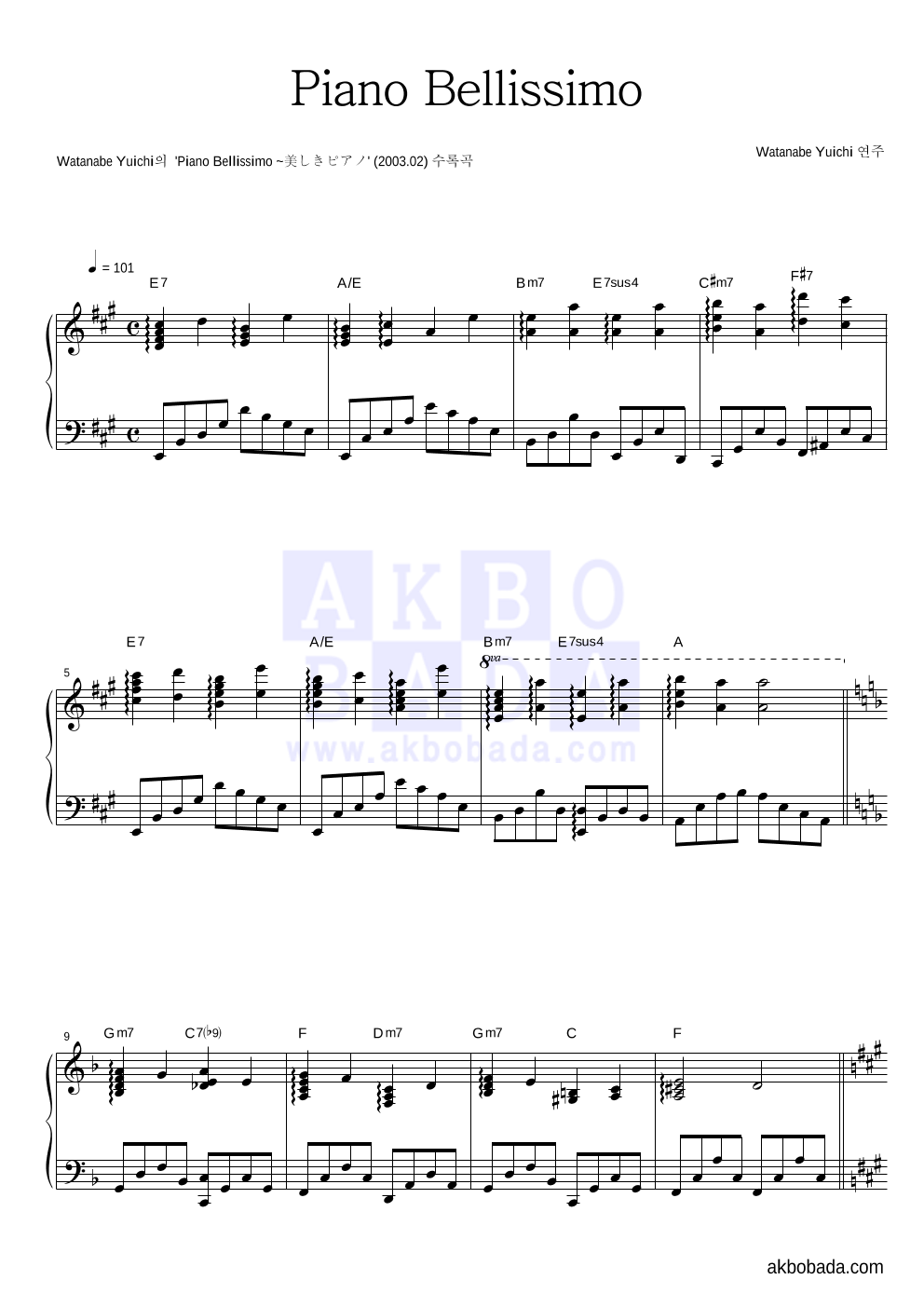 Watanabe Yuichi - Piano Bellissimo 피아노 2단 악보 