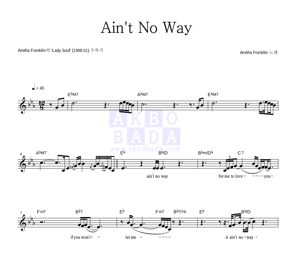 Aretha Franklin - Ain't No Way 멜로디 악보 