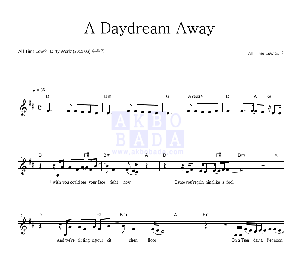 All Time Low - A Daydream Away 멜로디 악보 
