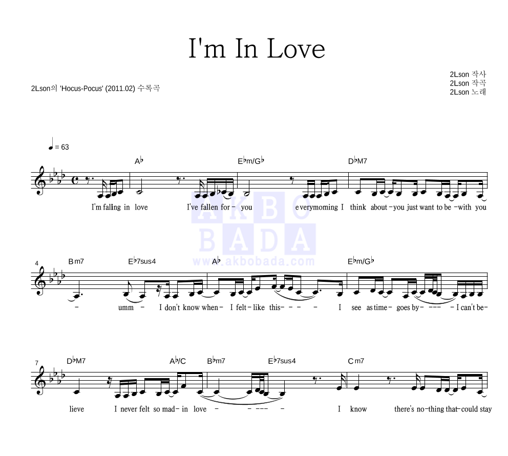2LSON(투엘슨) - I'm In Love 멜로디 악보 