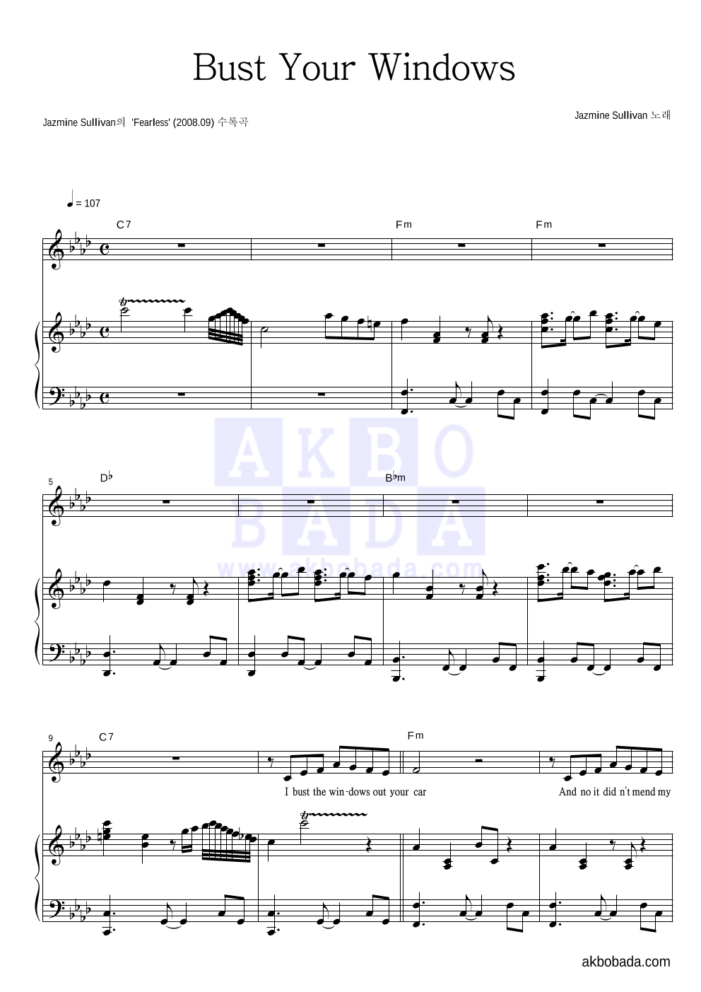 Jazmine Sullivan - Bust Your Windows 피아노 3단 악보 