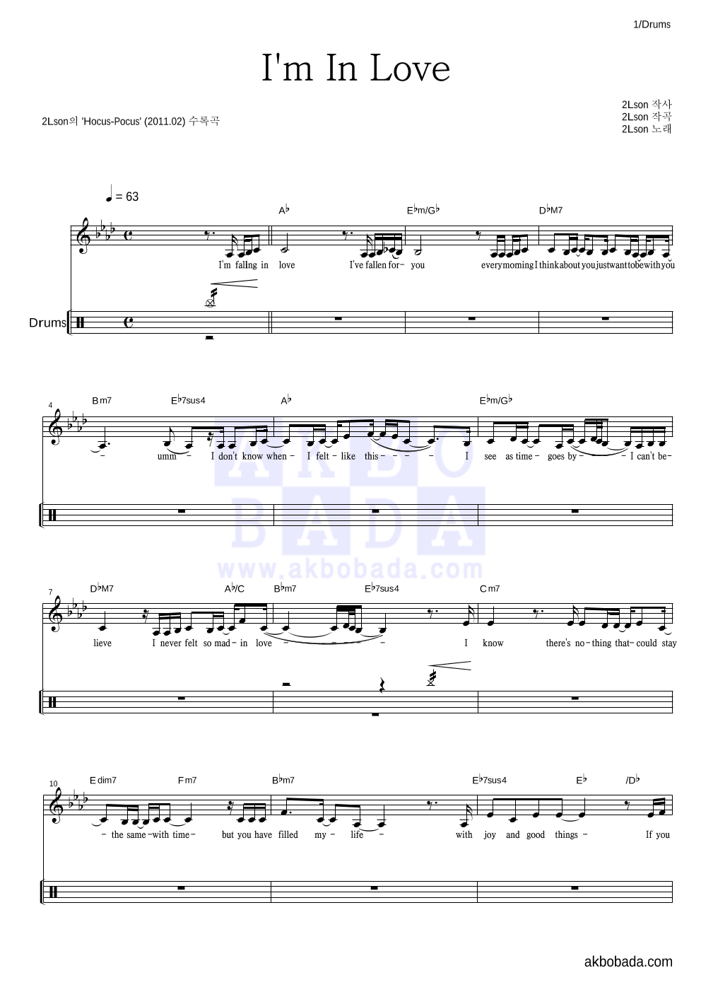 2LSON(투엘슨) - I'm In Love 드럼 악보 